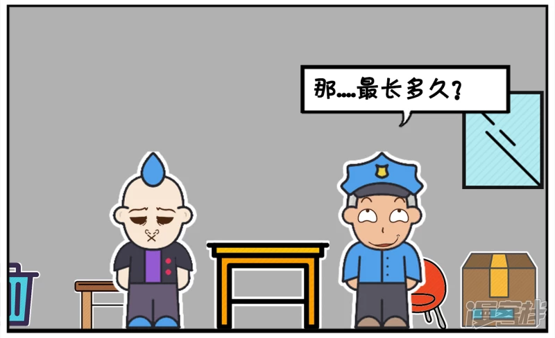 🍲子阳简笔画 派出所的所长抓了一个小偷 第4页