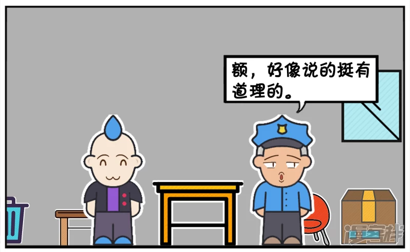 🍲子阳简笔画 派出所的所长抓了一个小偷 第7页