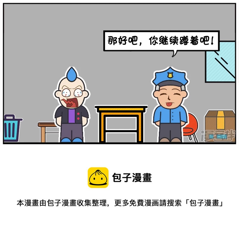 🍲子阳简笔画 派出所的所长抓了一个小偷 第8页