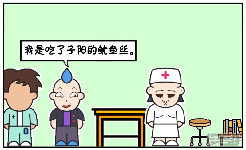 🍲子阳简笔画 子阳买了五斤鱿鱼丝放宿舍 第6页