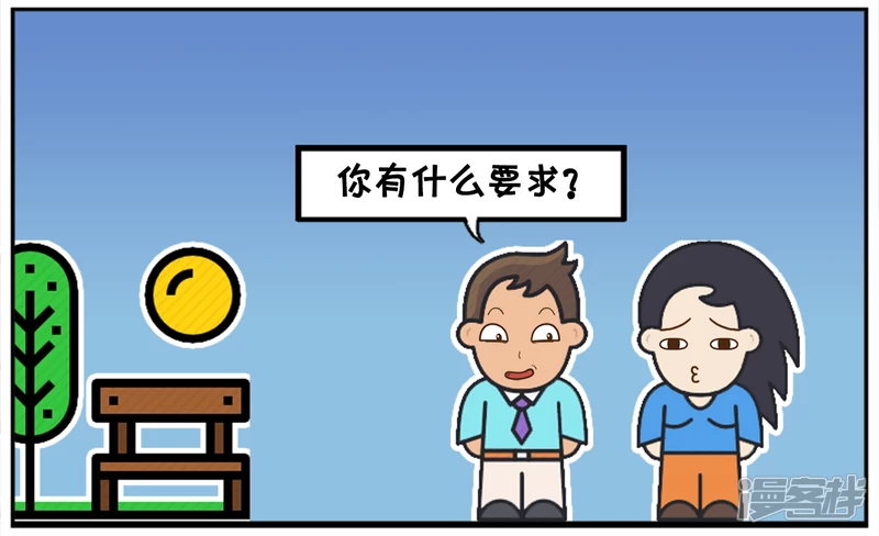 🍲子阳简笔画 丑男孩与漂亮的女生聊天 第4页