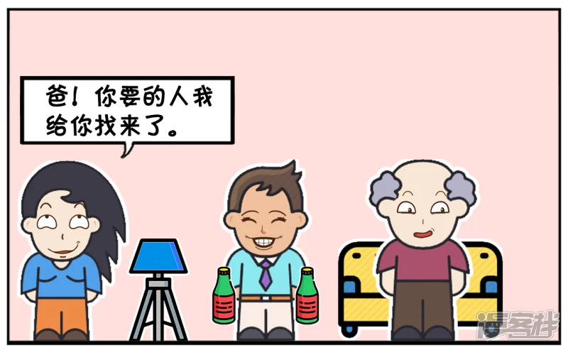 🍲子阳简笔画 子阳约暗恋女孩逛街 第7页