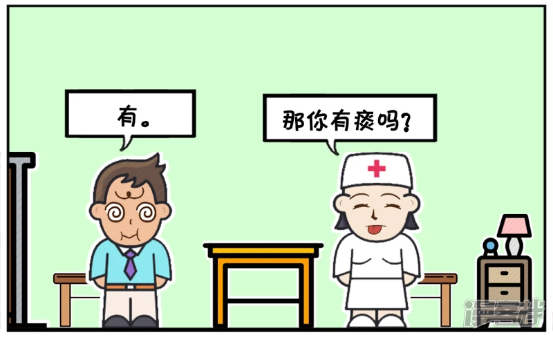 🍲子阳简笔画 子阳发烧去医院看医生 第4页