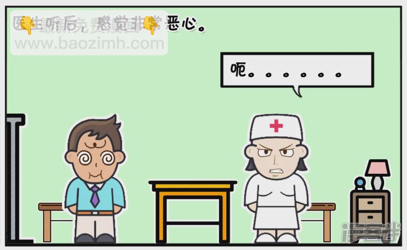🍲子阳简笔画 子阳发烧去医院看医生 第7页