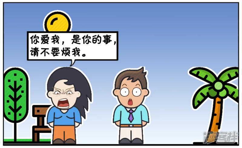 🍲子阳简笔画 楚楚被一名富二代穷追不舍 第2页