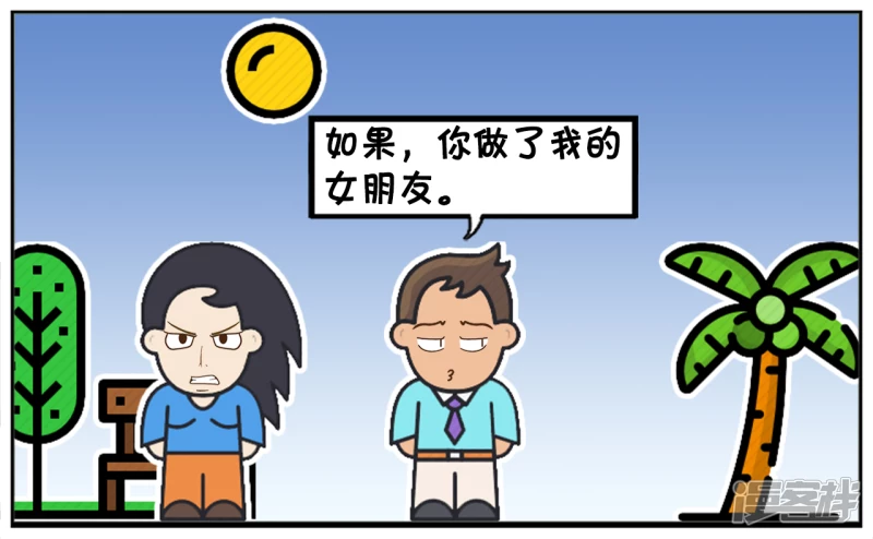 🍲子阳简笔画 楚楚被一名富二代穷追不舍 第3页