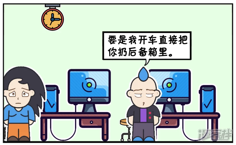 🍲子阳简笔画 办公室子阳与楚楚聊天 第7页