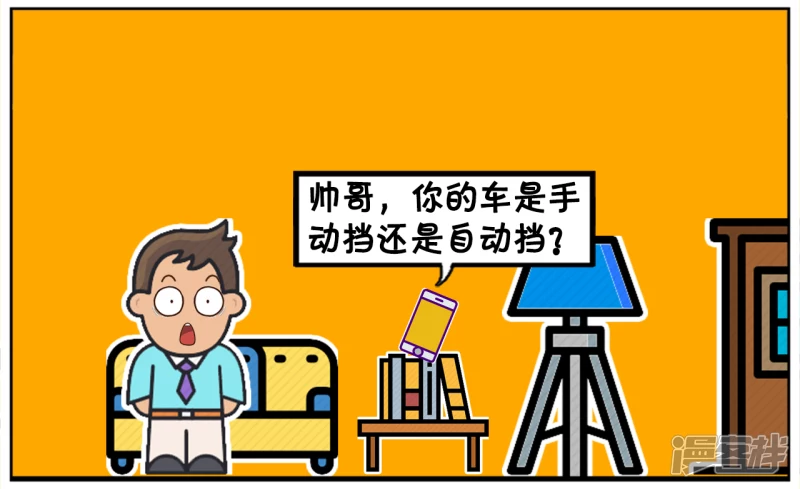 🍲子阳简笔画 子阳在微信里认识一名网友 第2页