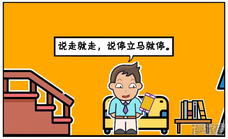 🍲子阳简笔画 子阳在微信里认识一名网友 第4页