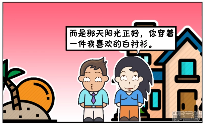 🍲子阳简笔画 我离开你不是因为你的别墅是租的 第2页