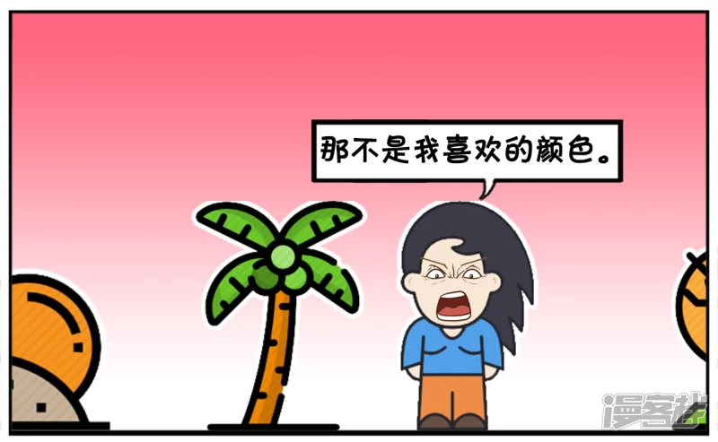 🍲子阳简笔画 我离开你不是因为你的别墅是租的 第7页
