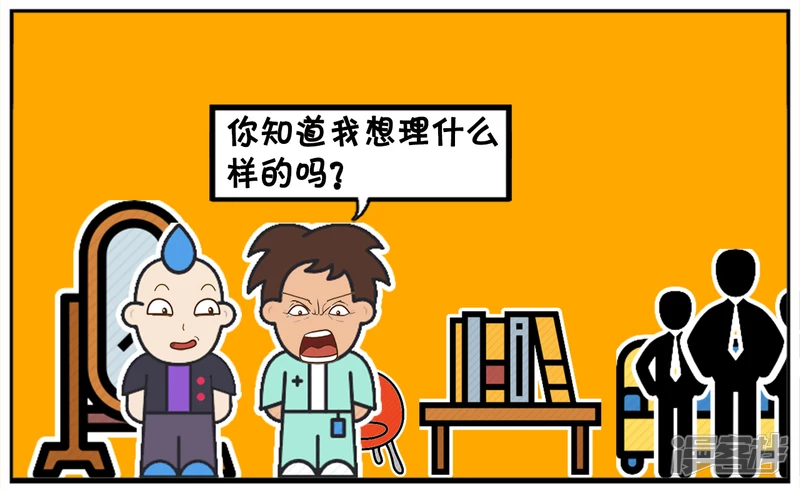 🍲子阳简笔画 子阳家旁边新开了一家理发店 第6页
