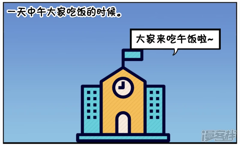 🍲子阳简笔画 小学时子阳就有暗恋的女生 第2页