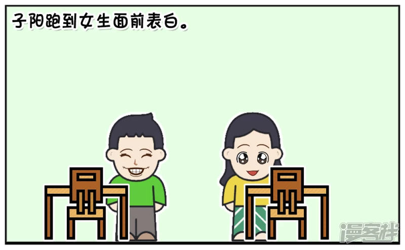 🍲子阳简笔画 小学时子阳就有暗恋的女生 第3页