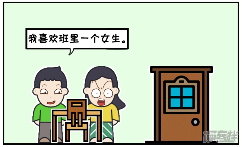 🍲子阳简笔画 小学时子阳就有暗恋的女生 第4页