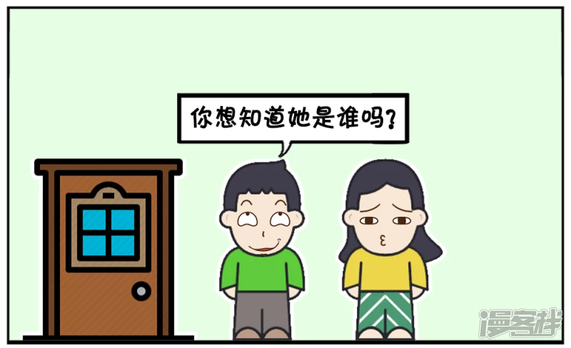 🍲子阳简笔画 小学时子阳就有暗恋的女生 第6页