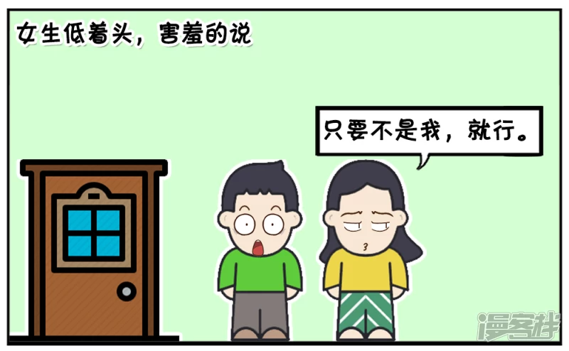 🍲子阳简笔画 小学时子阳就有暗恋的女生 第7页