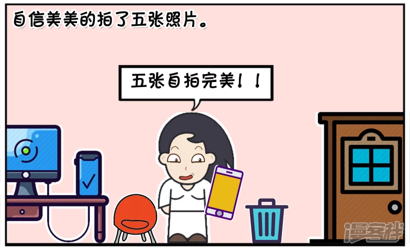 🍲子阳简笔画 楚楚买网上买了一件衣服 第4页