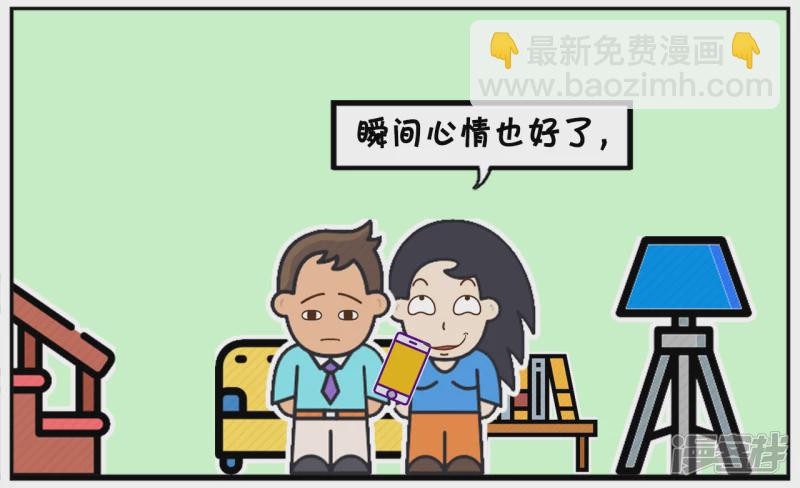 🍲子阳简笔画 楚楚发现逛街可以治百病 第4页