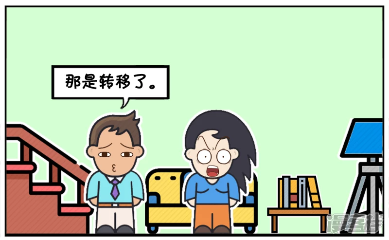 🍲子阳简笔画 楚楚发现逛街可以治百病 第7页