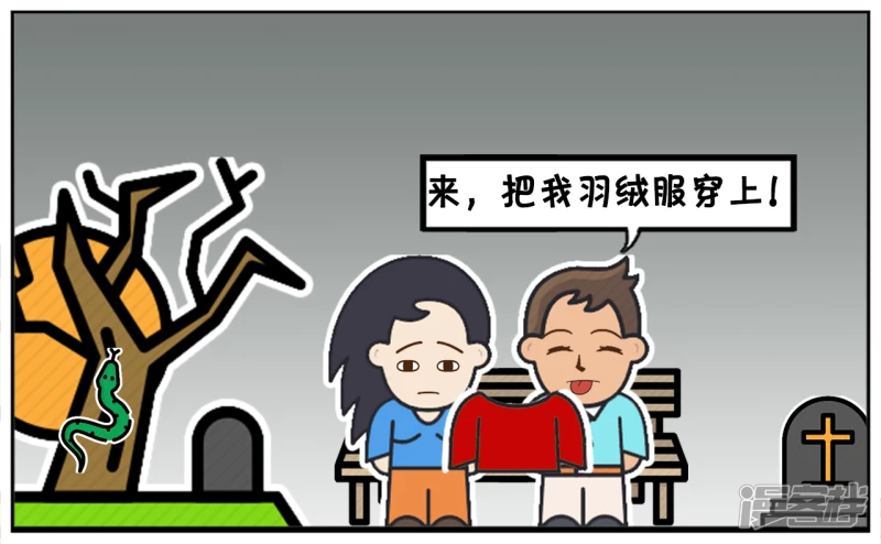 🍲子阳简笔画 冬天晚上楚楚与子阳约会 第3页