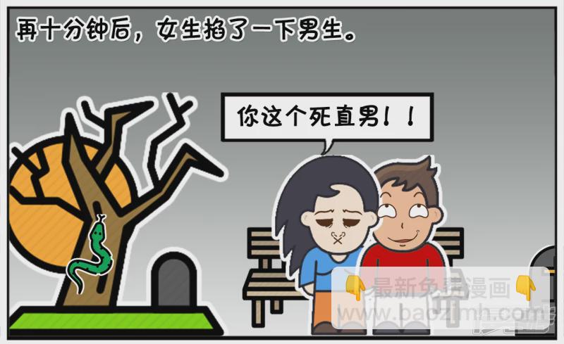 🍲子阳简笔画 冬天晚上楚楚与子阳约会 第6页