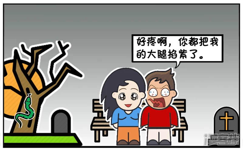 🍲子阳简笔画 冬天晚上楚楚与子阳约会 第7页