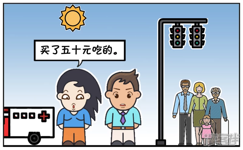 🍲子阳简笔画 楚楚用一道简单的数学题考子阳 第3页