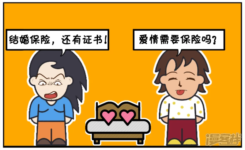 🍲子阳简笔画 现在很多男女生婚前同居你们有什么看法 第4页