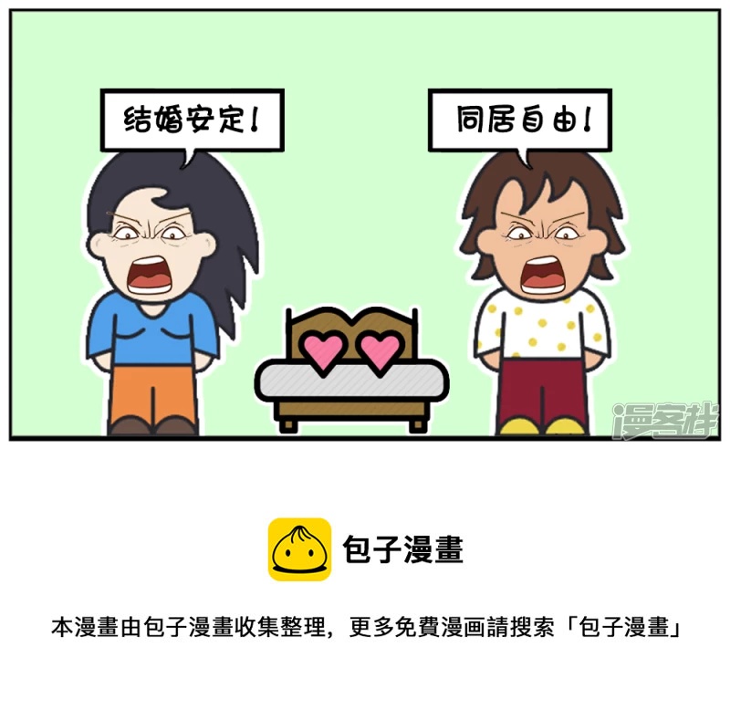 🍲子阳简笔画 现在很多男女生婚前同居你们有什么看法 第5页