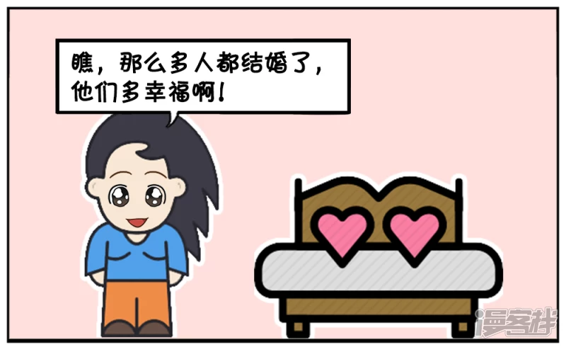 🍲子阳简笔画 现在很多男女生婚前同居你们有什么看法 第6页