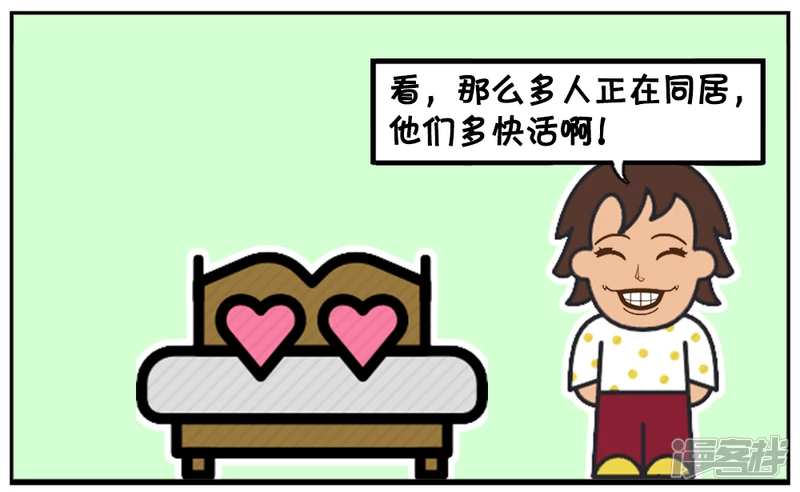 🍲子阳简笔画 现在很多男女生婚前同居你们有什么看法 第7页