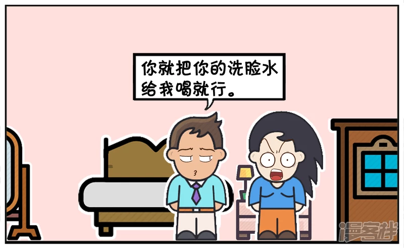 🍲子阳简笔画 楚楚每天用龙井兑蜂蜜洗脸 第3页