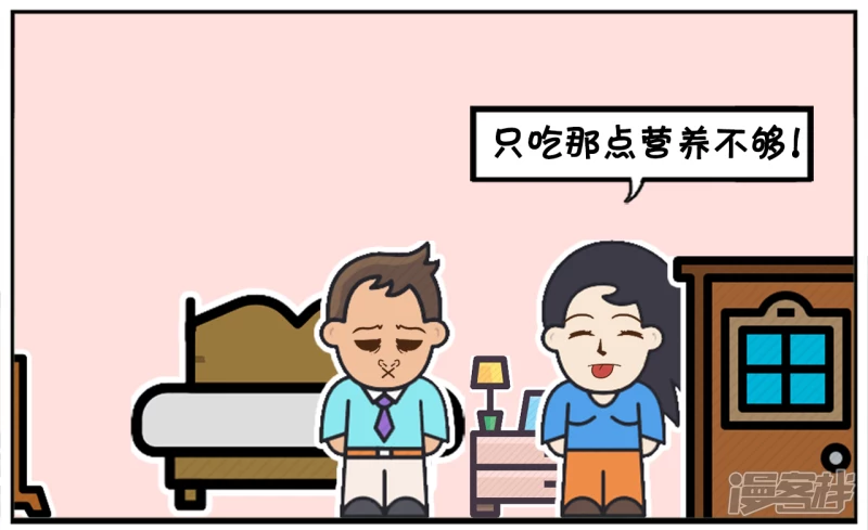 🍲子阳简笔画 楚楚每天用龙井兑蜂蜜洗脸 第6页