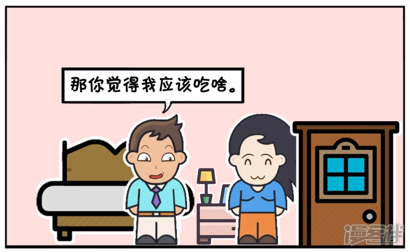 🍲子阳简笔画 楚楚每天用龙井兑蜂蜜洗脸 第7页