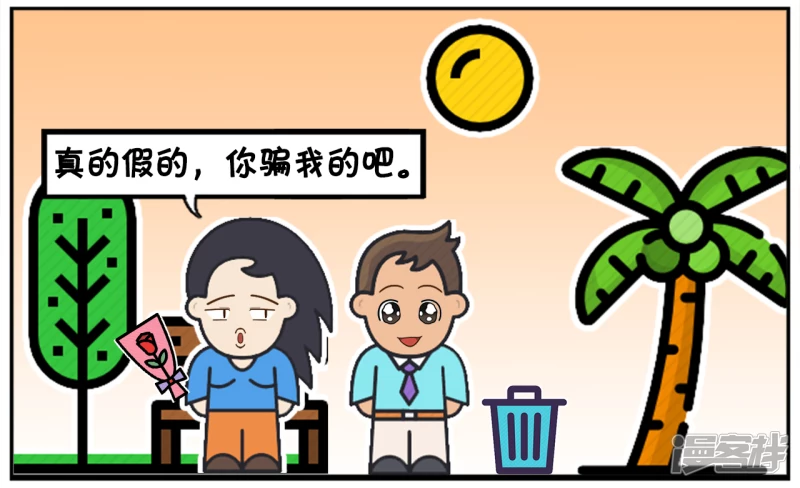 🍲子阳简笔画 子阳与楚楚在公园里约会 第4页