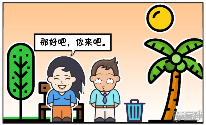 🍲子阳简笔画 子阳与楚楚在公园里约会 第6页