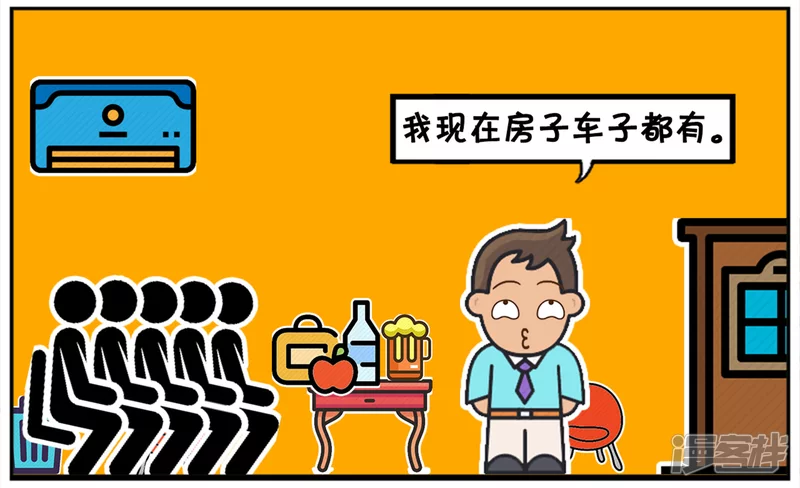 🍲子阳简笔画 子阳是一名喜欢炫耀的人 第4页