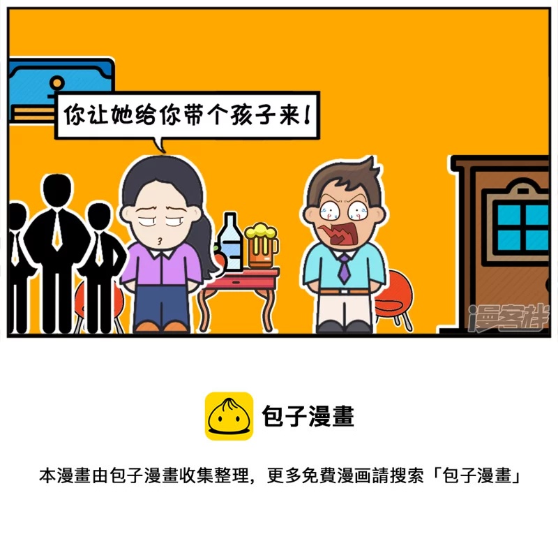 🍲子阳简笔画 子阳是一名喜欢炫耀的人 第8页