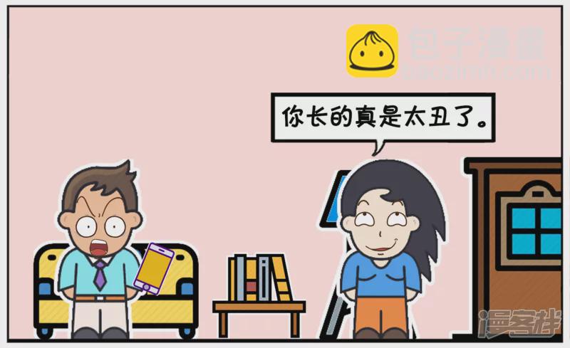🍲子阳简笔画 子阳与楚楚饭后无聊开玩笑 第2页