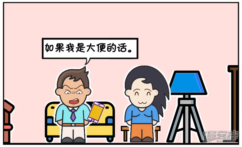 🍲子阳简笔画 子阳与楚楚饭后无聊开玩笑 第4页
