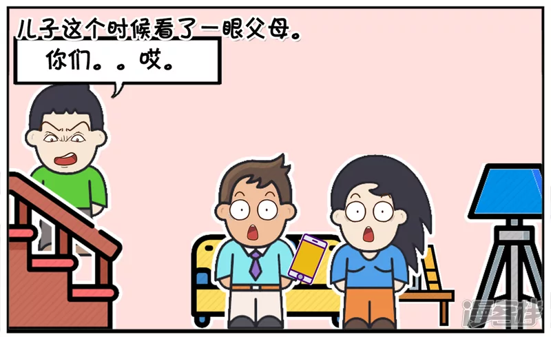 🍲子阳简笔画 子阳与楚楚饭后无聊开玩笑 第6页
