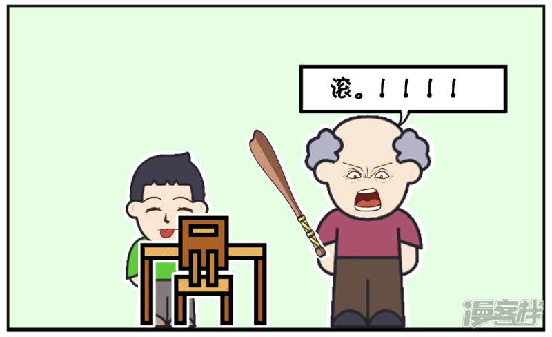 🍲子阳简笔画 这个时候不可以问老师问题 第4页