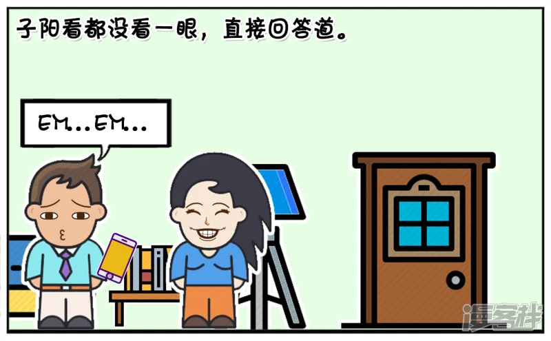 🍲子阳简笔画 子阳与楚楚坐在沙发上聊天 第3页
