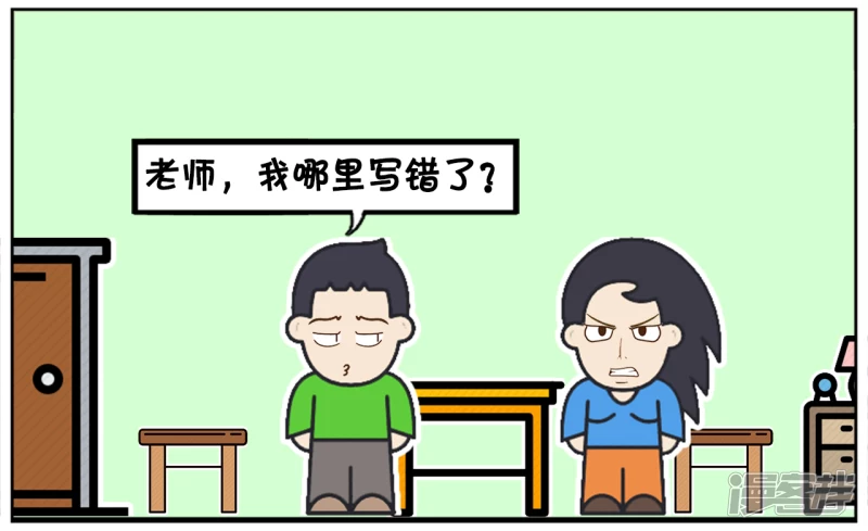 🍲子阳简笔画 老师说子阳作文中有一个错误 第2页