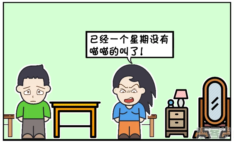 🍲子阳简笔画 老师说子阳作文中有一个错误 第4页
