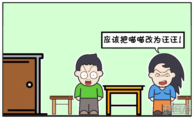 🍲子阳简笔画 老师说子阳作文中有一个错误 第6页