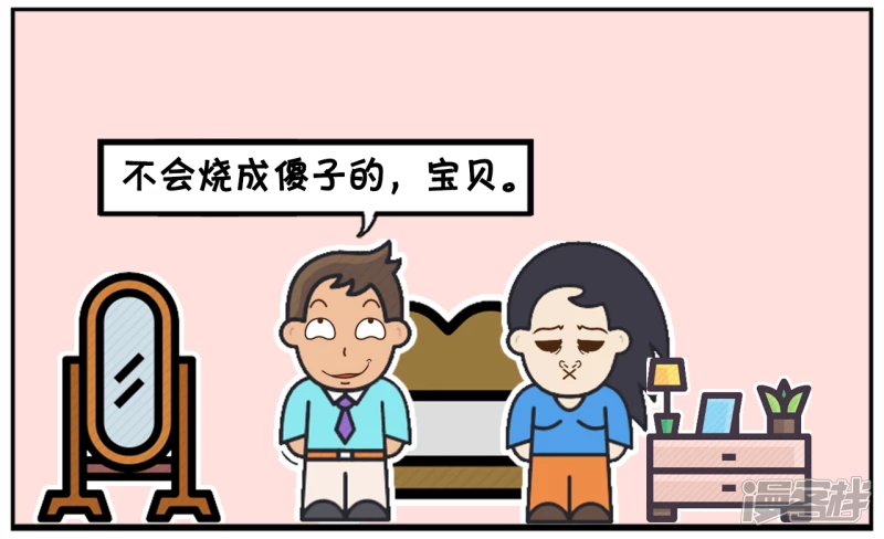 🍲子阳简笔画 楚楚发高烧，担心烧成傻子 第4页