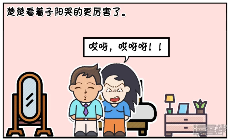 🍲子阳简笔画 楚楚发高烧，担心烧成傻子 第6页