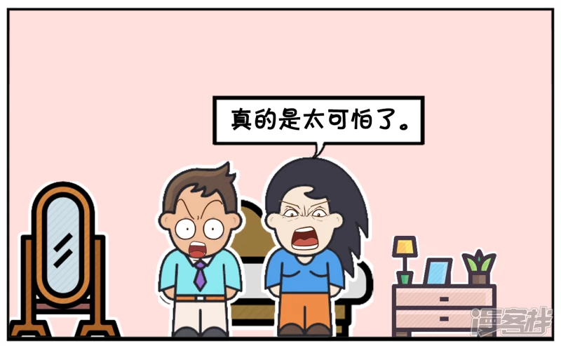 🍲子阳简笔画 楚楚发高烧，担心烧成傻子 第7页